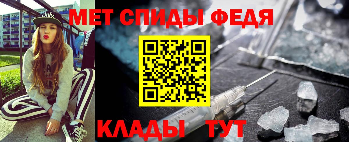 АМФ Розовый Вышний Волочёк