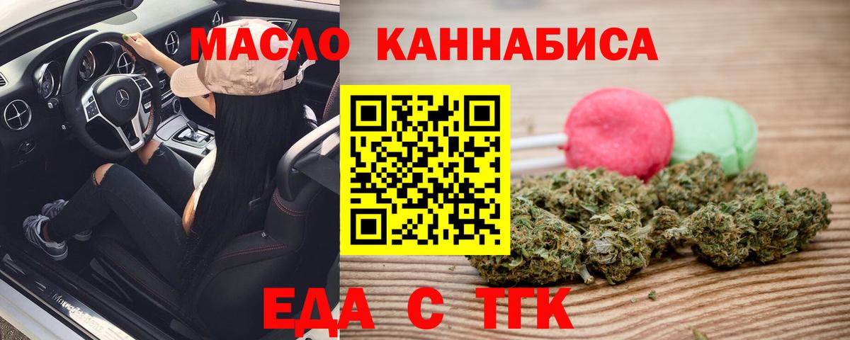 ГАШИШ  ГАШИШ  Вышний Волочёк  ГЕРОИН  Вход с VPN  МЕТ  Конопля  Меф МЯУ МЯУ кристаллы 