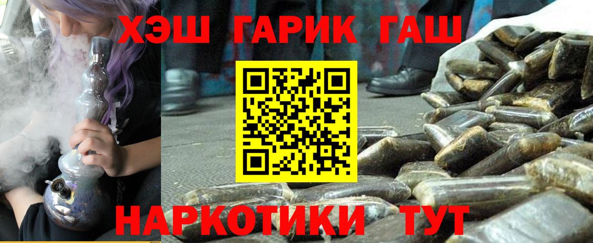 Вышний Волочёк  Гашиш Ice-O-Lator  Вход с VPN 