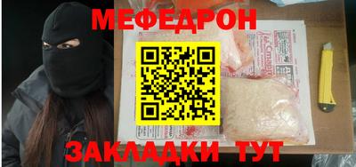 тгк Кулебаки