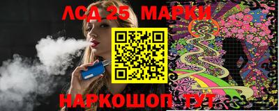 дистиллят марихуана Кунгур