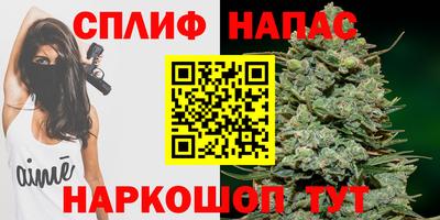 марихуана Кумертау