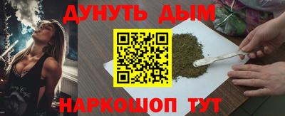дистиллят марихуана Кунгур