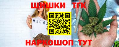 марихуана Кумертау