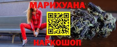 дистиллят марихуана Кунгур