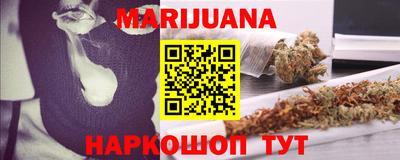 дистиллят марихуана Кунгур