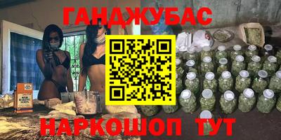 дистиллят марихуана Кунгур