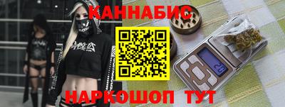 дистиллят марихуана Кунгур