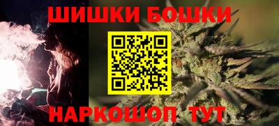 дистиллят марихуана Кунгур