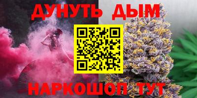 дистиллят марихуана Кунгур