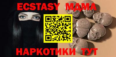 марихуана Кумертау