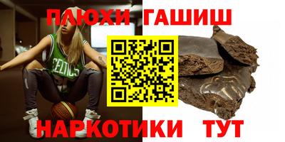дистиллят марихуана Кунгур