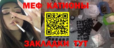 марихуана Кумертау