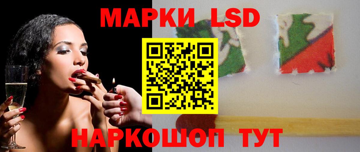 Лсд 25 экстази ecstasy Вышний Волочёк