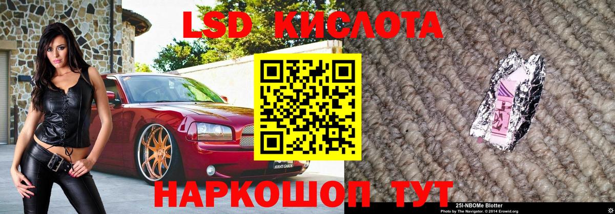 Вышний Волочёк  Наркотические марки 1,5мг  Вход с VPN  Марки N-bome  Наркотические марки 1,5мг 