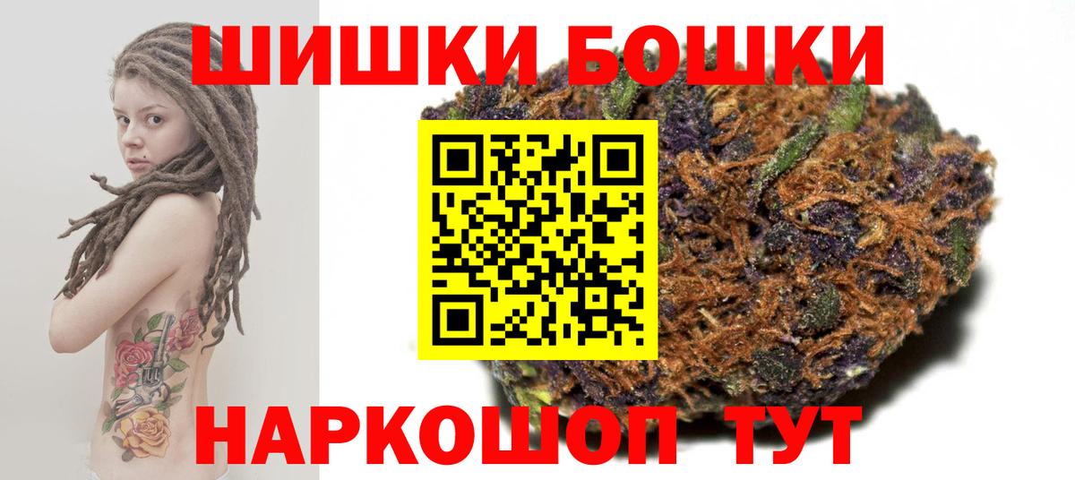 Канабис семена Вышний Волочёк