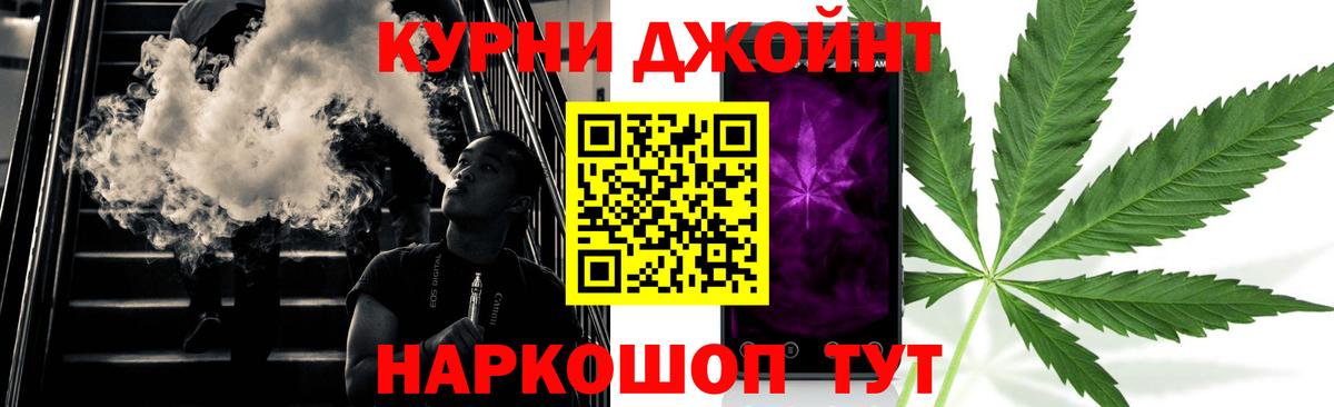 Конопля White Widow  Бошки Шишки план  Каннабис LSD WEED  Вход с VPN  Вышний Волочёк  Бошки марихуана LSD WEED 